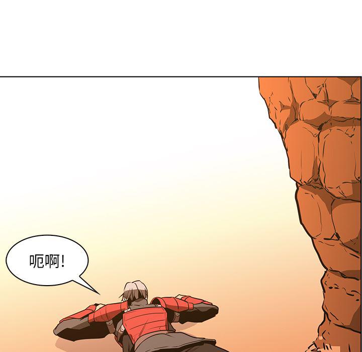 法制宣传漫画韩漫全集-43无删减无遮挡章节图片 
