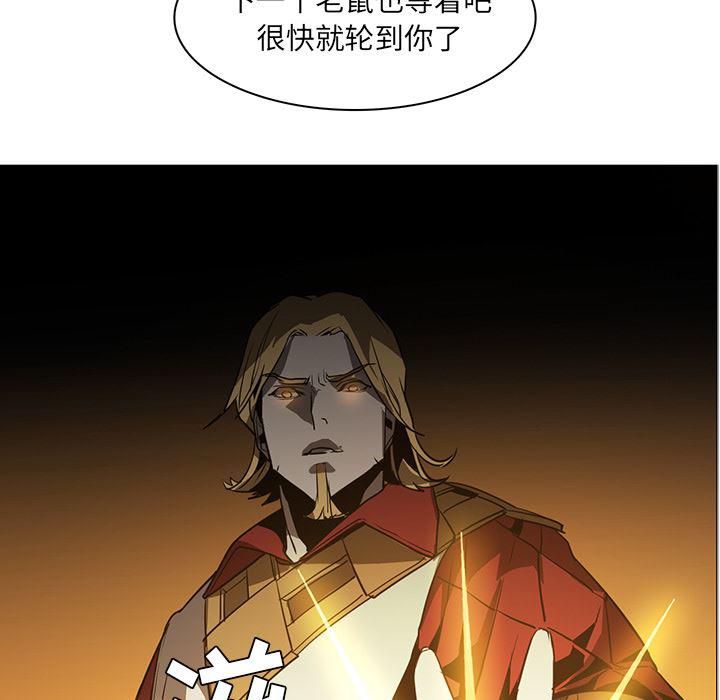法制宣传漫画韩漫全集-43无删减无遮挡章节图片 