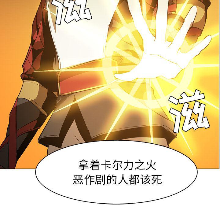 法制宣传漫画韩漫全集-43无删减无遮挡章节图片 