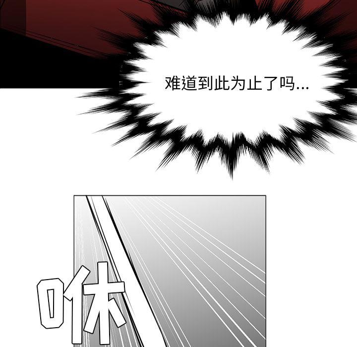 法制宣传漫画韩漫全集-43无删减无遮挡章节图片 