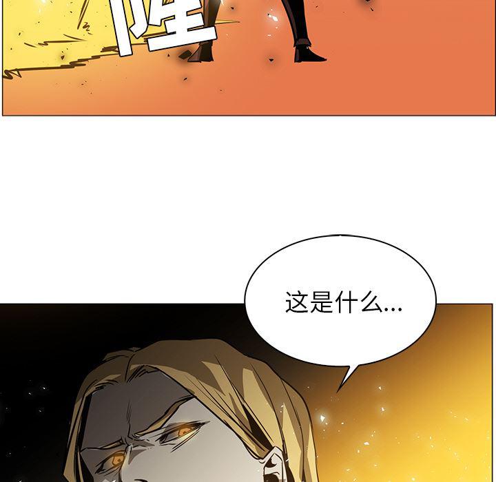 法制宣传漫画韩漫全集-43无删减无遮挡章节图片 