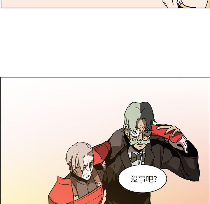 法制宣传漫画韩漫全集-43无删减无遮挡章节图片 