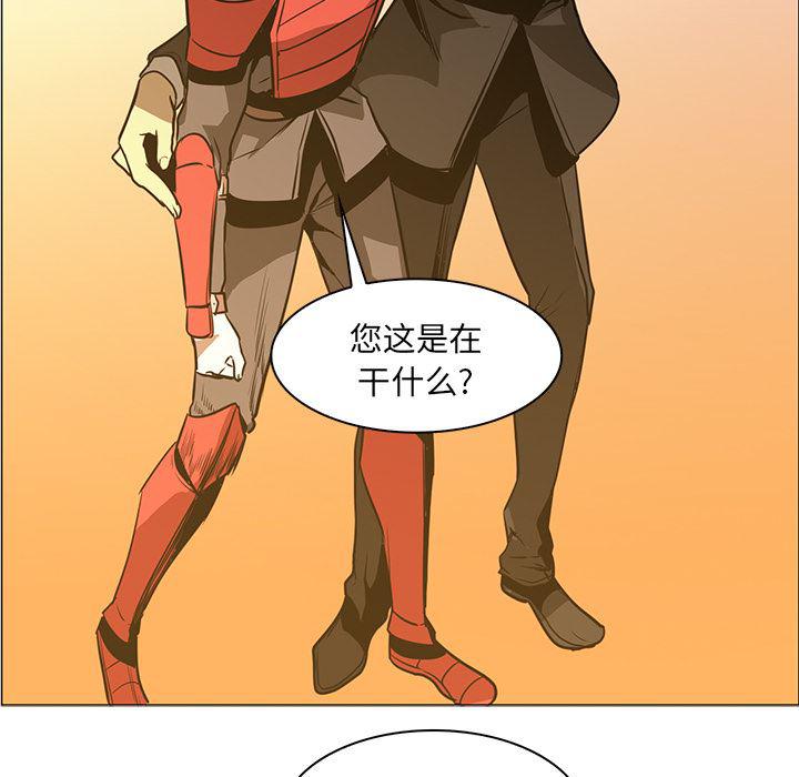 法制宣传漫画韩漫全集-43无删减无遮挡章节图片 