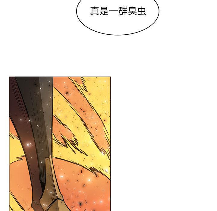 法制宣传漫画韩漫全集-43无删减无遮挡章节图片 