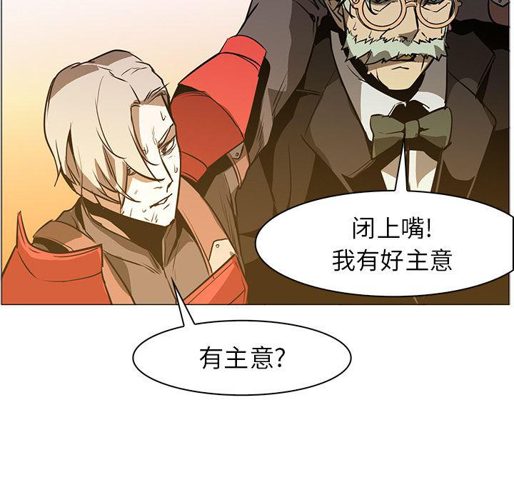 法制宣传漫画韩漫全集-43无删减无遮挡章节图片 