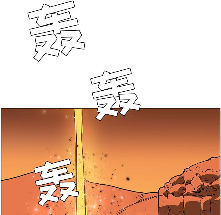 法制宣传漫画韩漫全集-43无删减无遮挡章节图片 