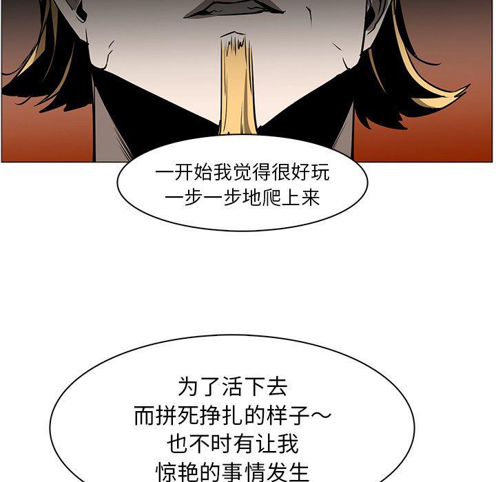 法制宣传漫画韩漫全集-43无删减无遮挡章节图片 