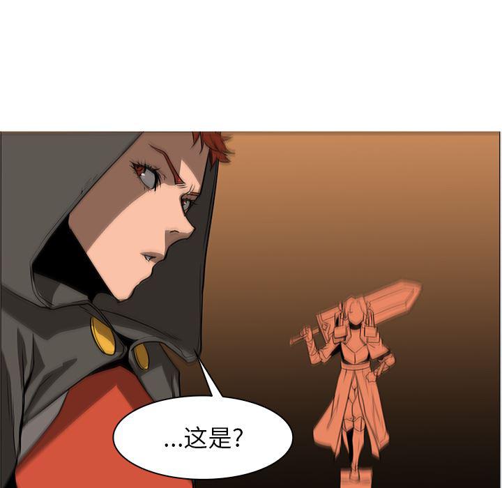 法制宣传漫画韩漫全集-43无删减无遮挡章节图片 