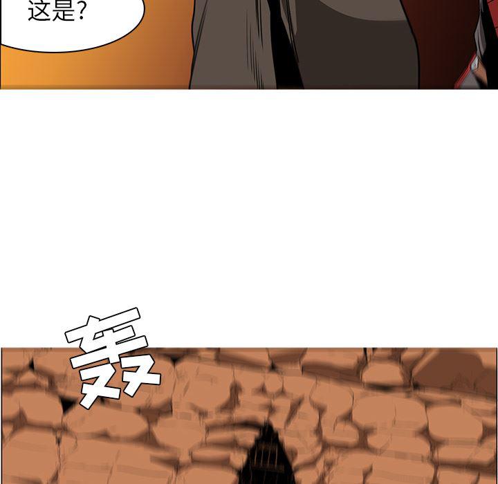 法制宣传漫画韩漫全集-43无删减无遮挡章节图片 