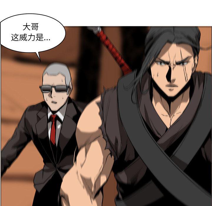 法制宣传漫画韩漫全集-43无删减无遮挡章节图片 