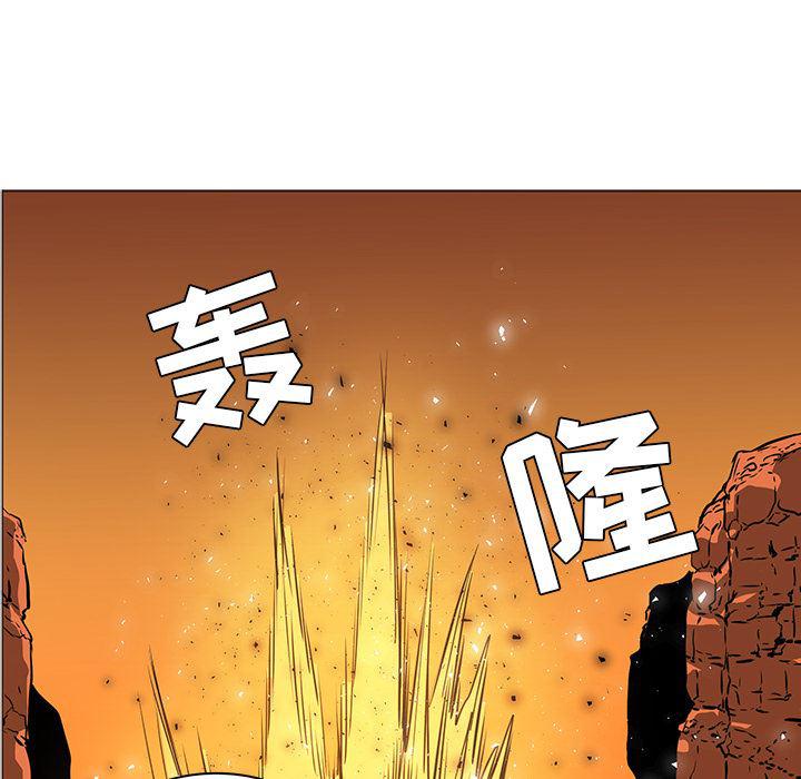 法制宣传漫画韩漫全集-43无删减无遮挡章节图片 