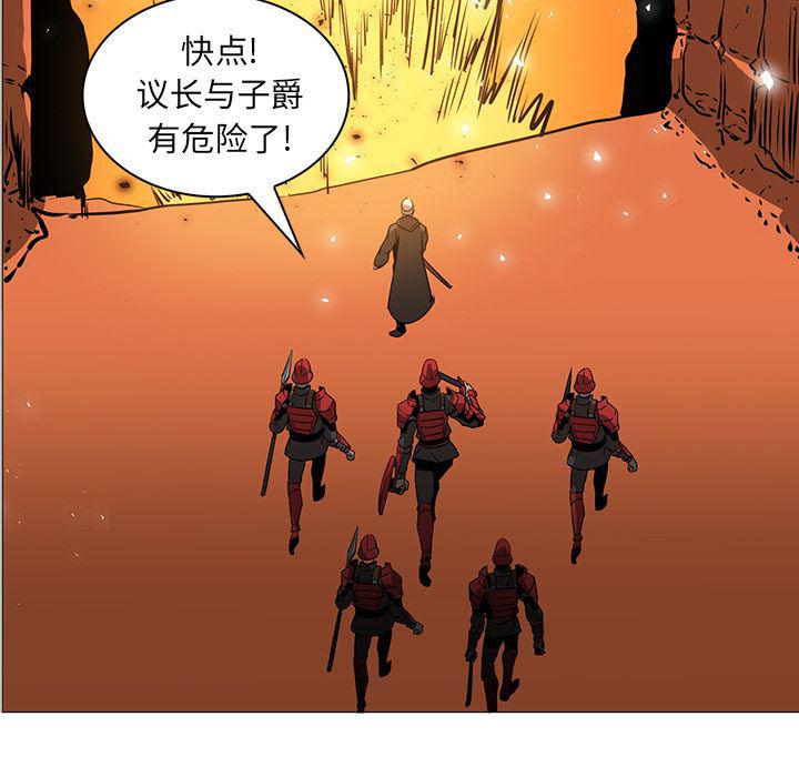 法制宣传漫画韩漫全集-43无删减无遮挡章节图片 