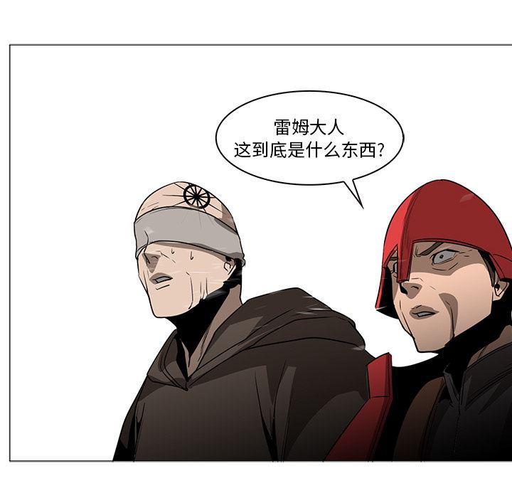 法制宣传漫画韩漫全集-43无删减无遮挡章节图片 