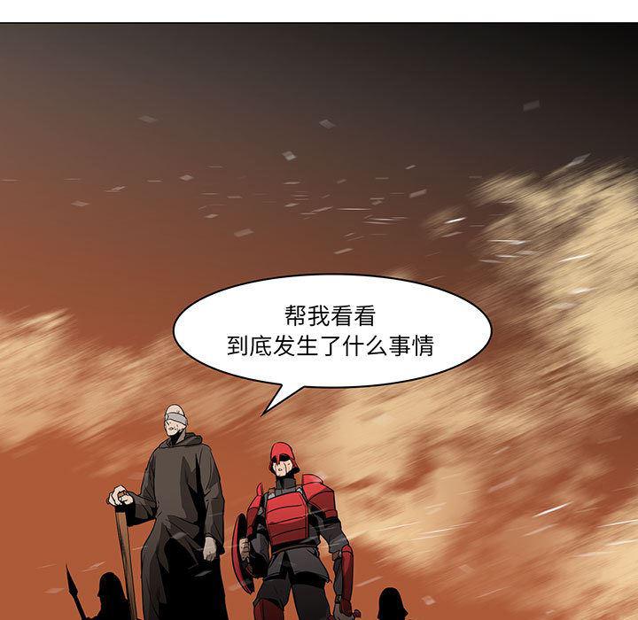 法制宣传漫画韩漫全集-44无删减无遮挡章节图片 