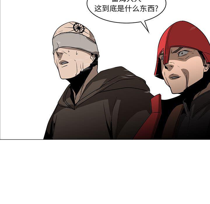 法制宣传漫画韩漫全集-44无删减无遮挡章节图片 