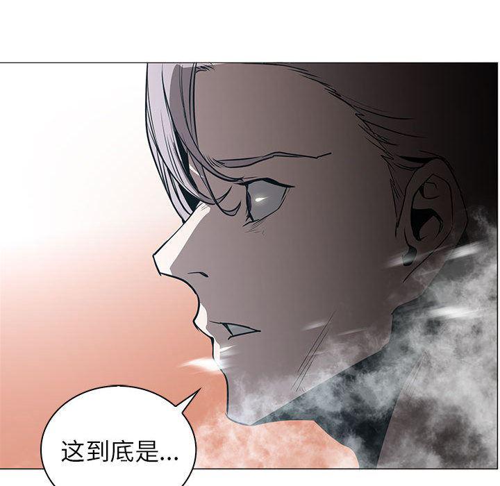 法制宣传漫画韩漫全集-44无删减无遮挡章节图片 