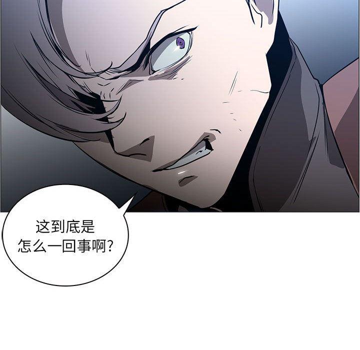 法制宣传漫画韩漫全集-44无删减无遮挡章节图片 