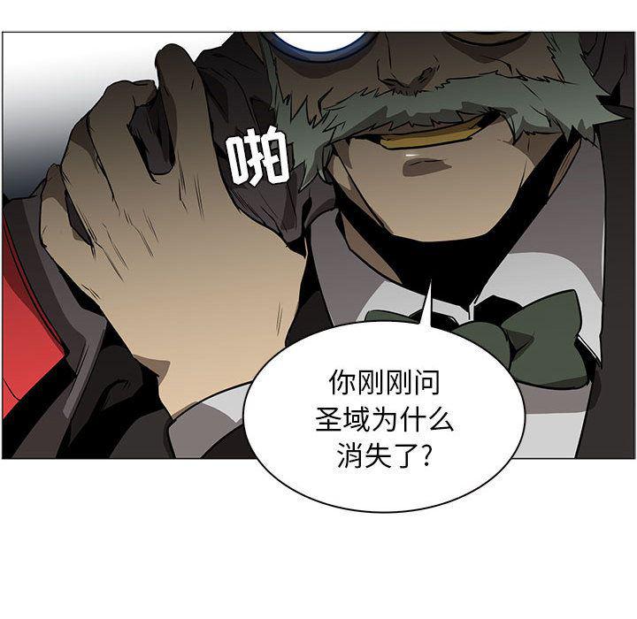 法制宣传漫画韩漫全集-44无删减无遮挡章节图片 