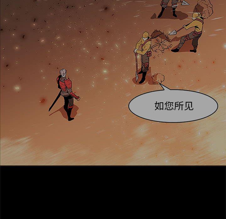 法制宣传漫画韩漫全集-44无删减无遮挡章节图片 
