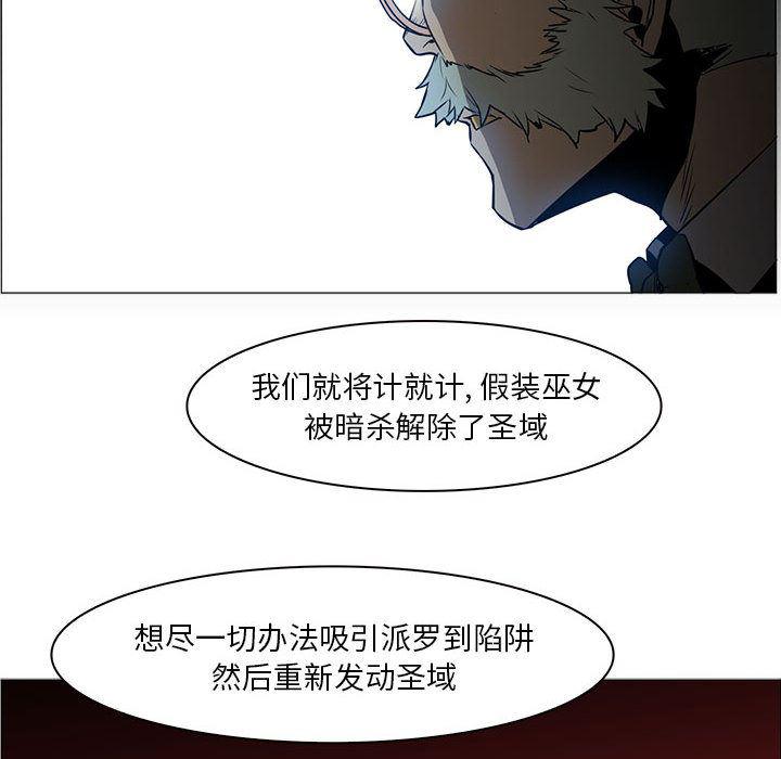 法制宣传漫画韩漫全集-44无删减无遮挡章节图片 