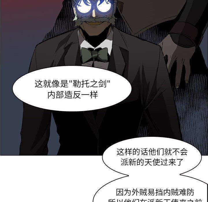法制宣传漫画韩漫全集-44无删减无遮挡章节图片 