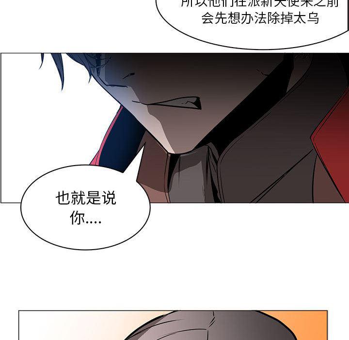 法制宣传漫画韩漫全集-44无删减无遮挡章节图片 
