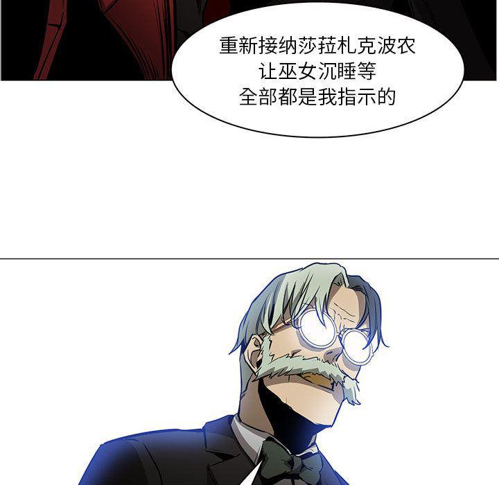 法制宣传漫画韩漫全集-44无删减无遮挡章节图片 