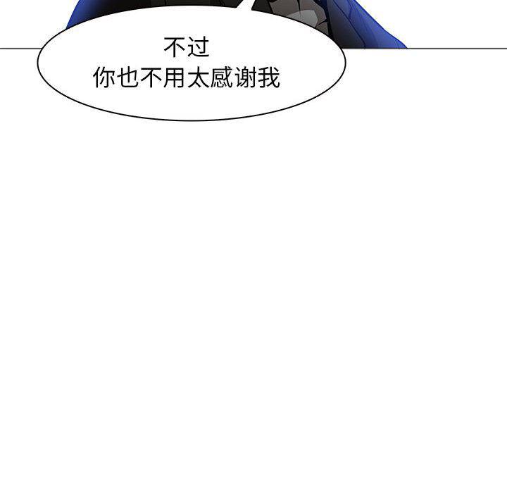 法制宣传漫画韩漫全集-44无删减无遮挡章节图片 