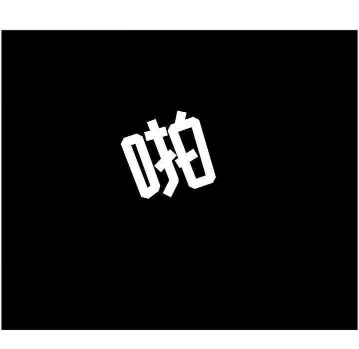 法制宣传漫画韩漫全集-44无删减无遮挡章节图片 