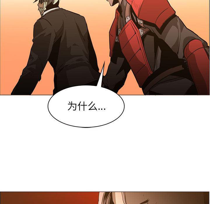 法制宣传漫画韩漫全集-44无删减无遮挡章节图片 