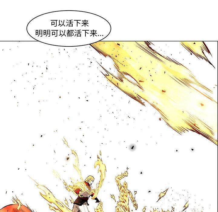 法制宣传漫画韩漫全集-44无删减无遮挡章节图片 