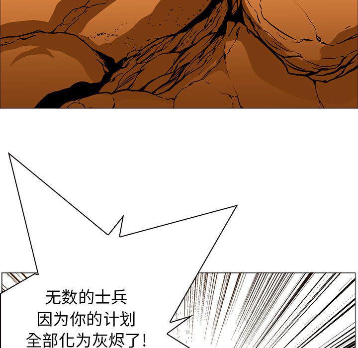 法制宣传漫画韩漫全集-44无删减无遮挡章节图片 