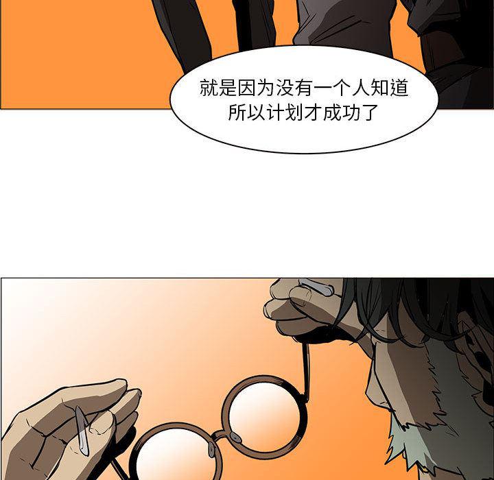 法制宣传漫画韩漫全集-44无删减无遮挡章节图片 