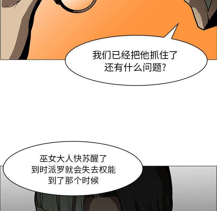 法制宣传漫画韩漫全集-44无删减无遮挡章节图片 