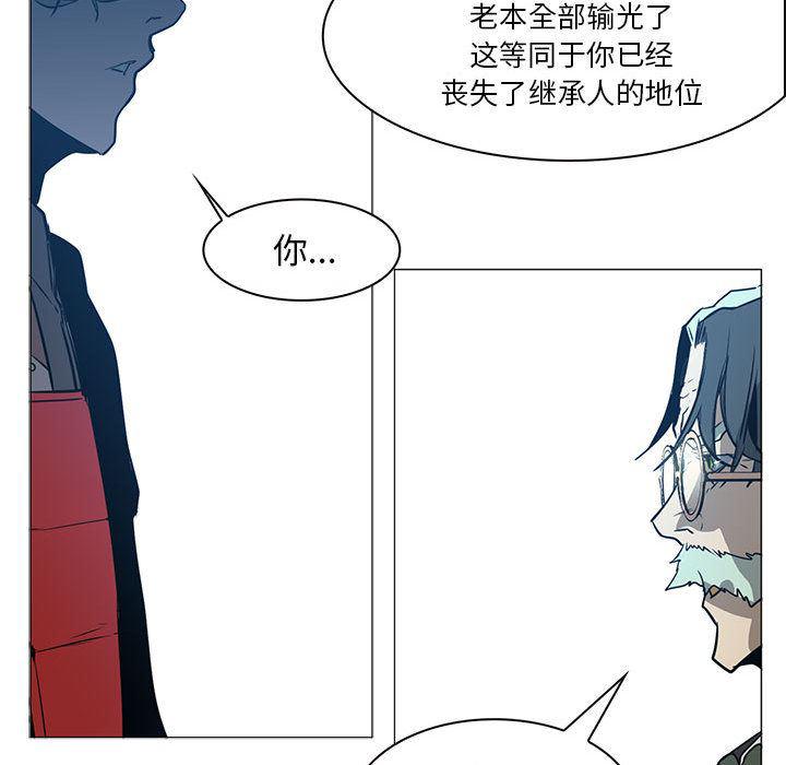 法制宣传漫画韩漫全集-44无删减无遮挡章节图片 