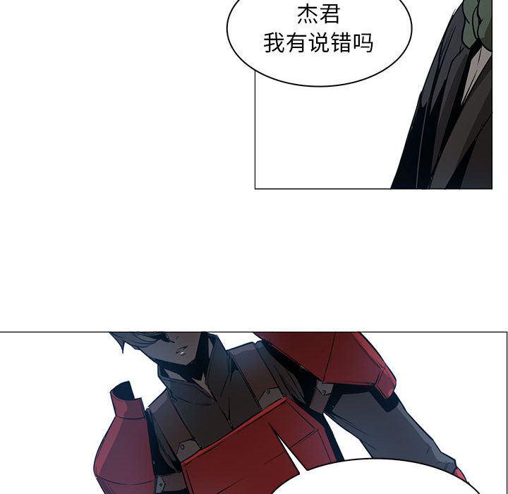 法制宣传漫画韩漫全集-44无删减无遮挡章节图片 