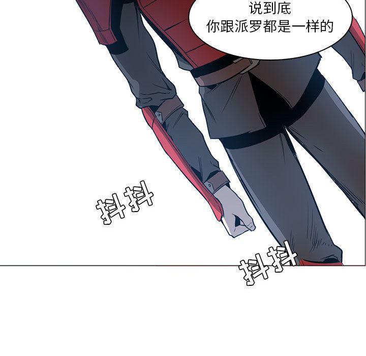 法制宣传漫画韩漫全集-44无删减无遮挡章节图片 