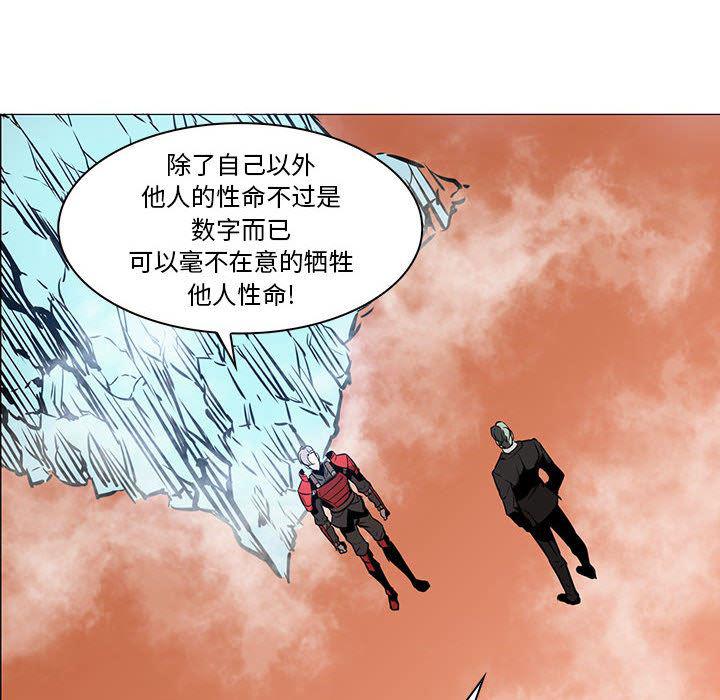 法制宣传漫画韩漫全集-44无删减无遮挡章节图片 