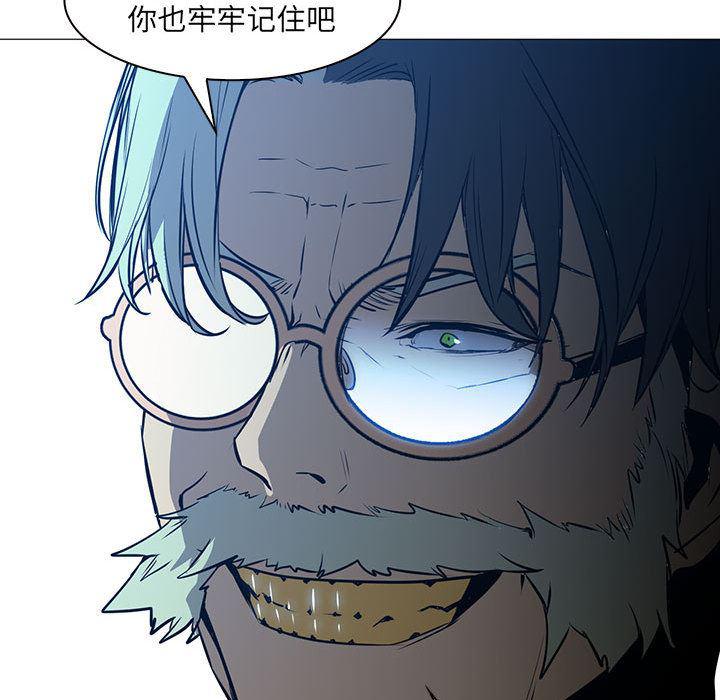 法制宣传漫画韩漫全集-44无删减无遮挡章节图片 