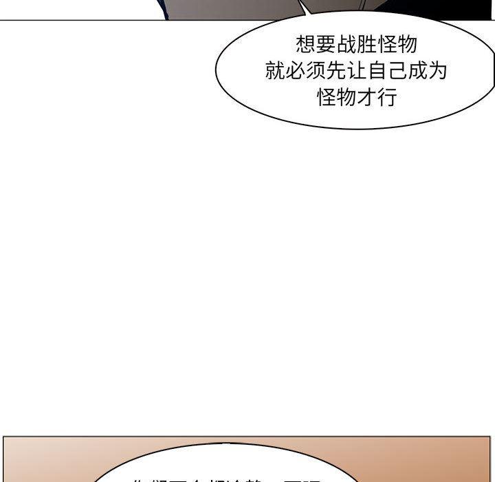 法制宣传漫画韩漫全集-44无删减无遮挡章节图片 