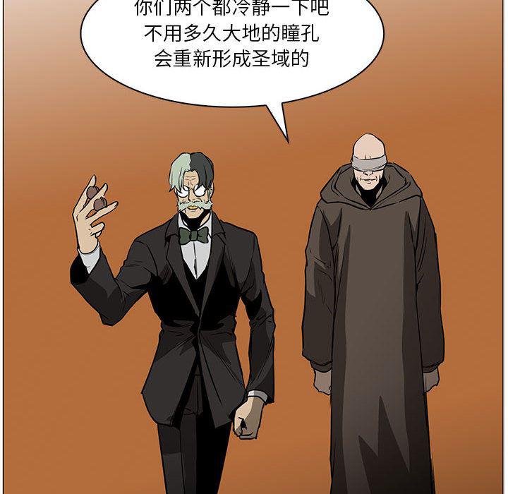 法制宣传漫画韩漫全集-44无删减无遮挡章节图片 