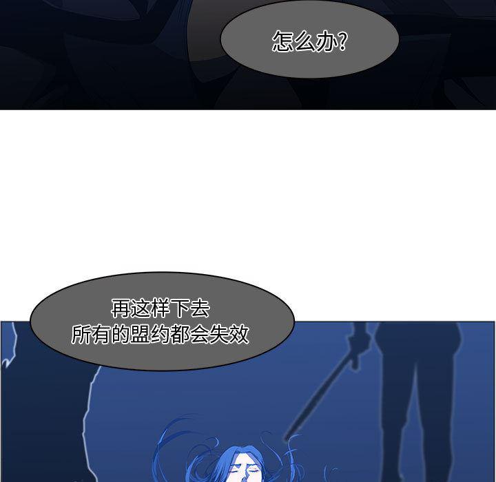 法制宣传漫画韩漫全集-44无删减无遮挡章节图片 