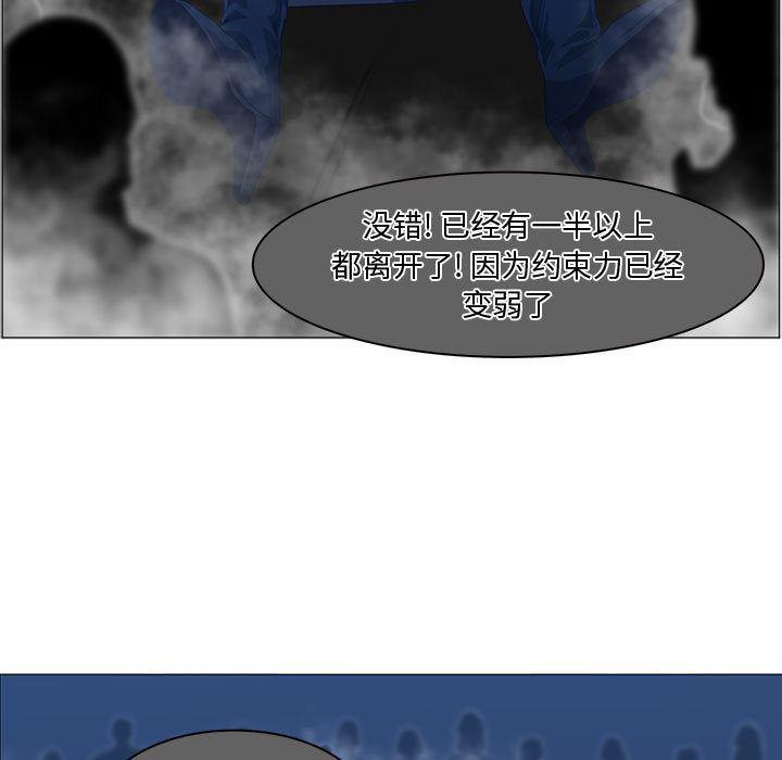 法制宣传漫画韩漫全集-44无删减无遮挡章节图片 