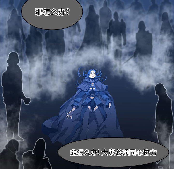 法制宣传漫画韩漫全集-44无删减无遮挡章节图片 