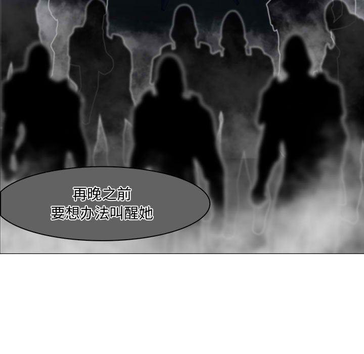 法制宣传漫画韩漫全集-44无删减无遮挡章节图片 