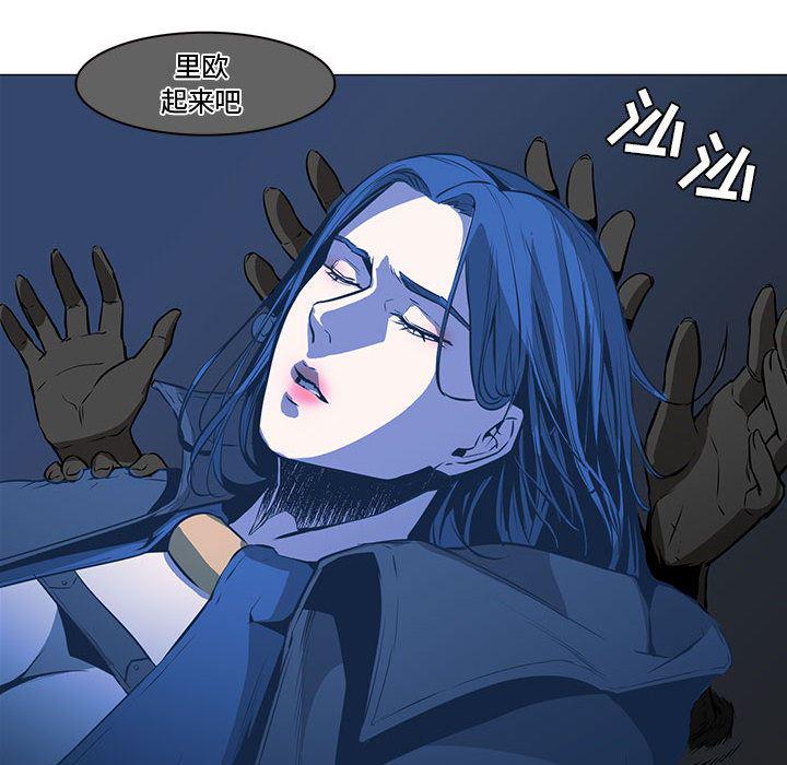 法制宣传漫画韩漫全集-44无删减无遮挡章节图片 