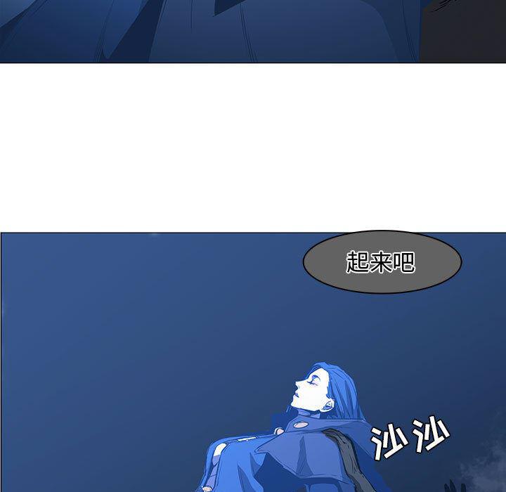 法制宣传漫画韩漫全集-44无删减无遮挡章节图片 