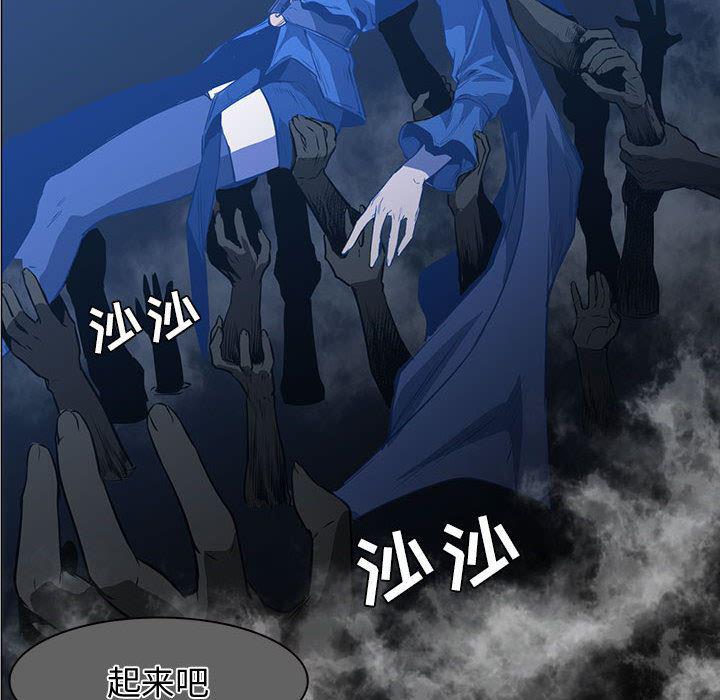 法制宣传漫画韩漫全集-44无删减无遮挡章节图片 
