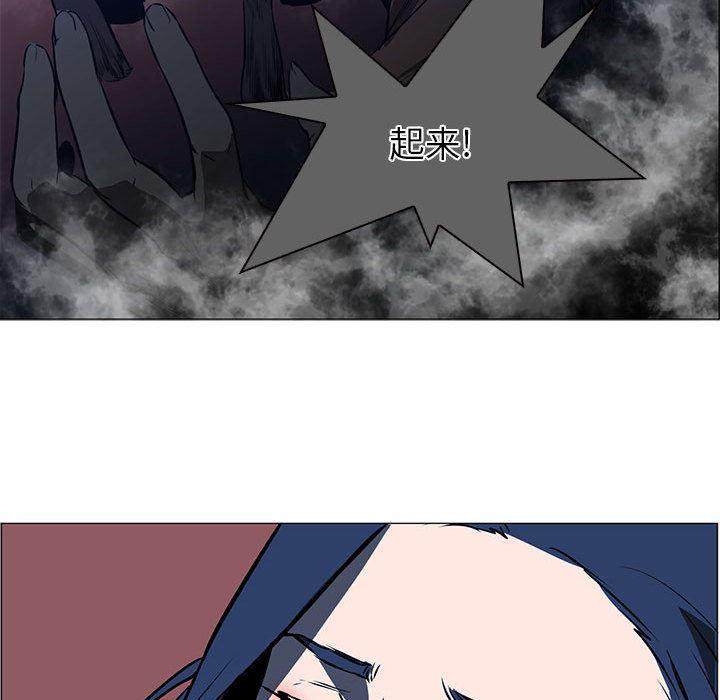 法制宣传漫画韩漫全集-44无删减无遮挡章节图片 