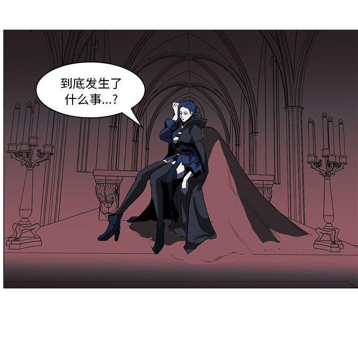 法制宣传漫画韩漫全集-44无删减无遮挡章节图片 